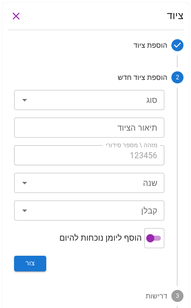 Screenshot from 2023-11-07 12-41-41